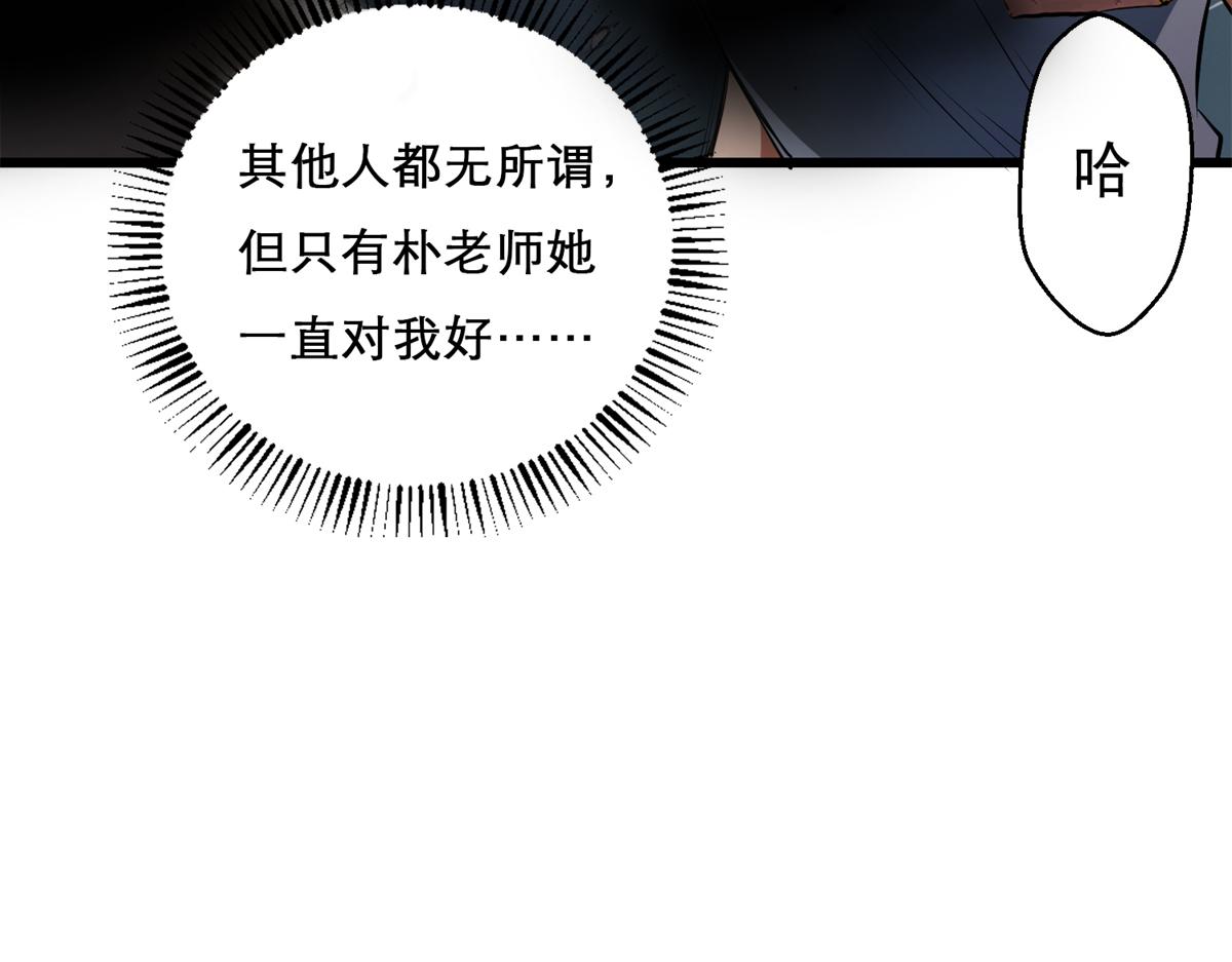 29 一网打尽81