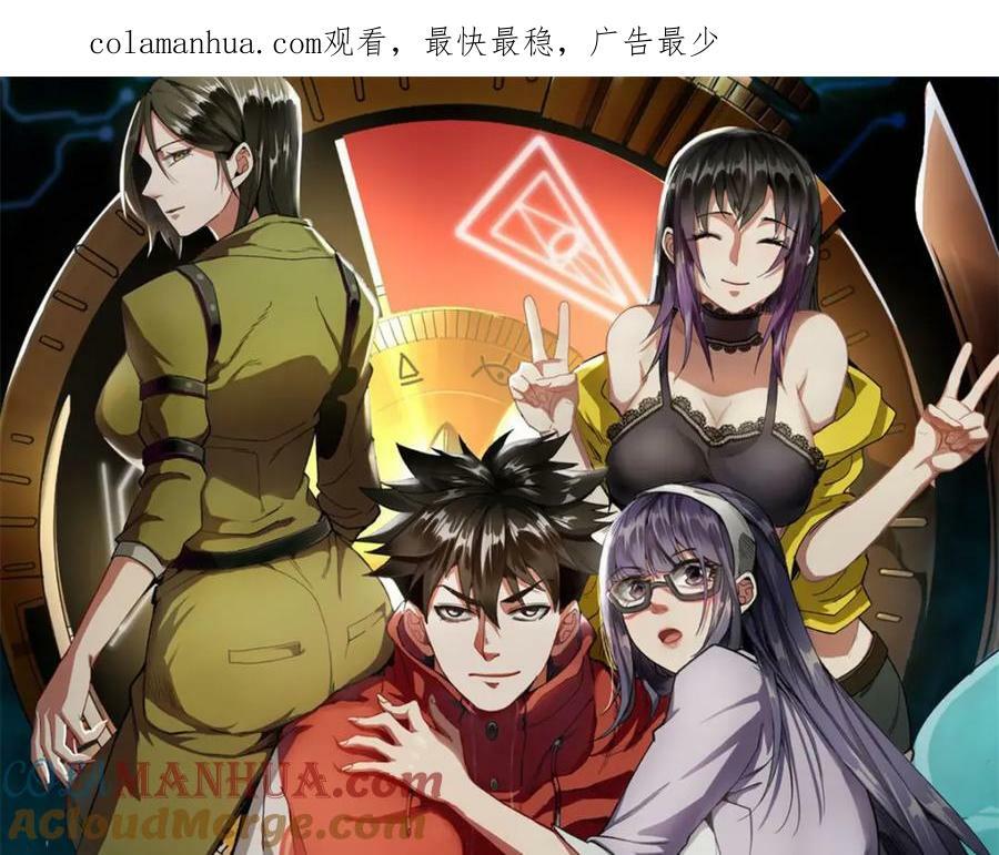 162 怪物的进化0