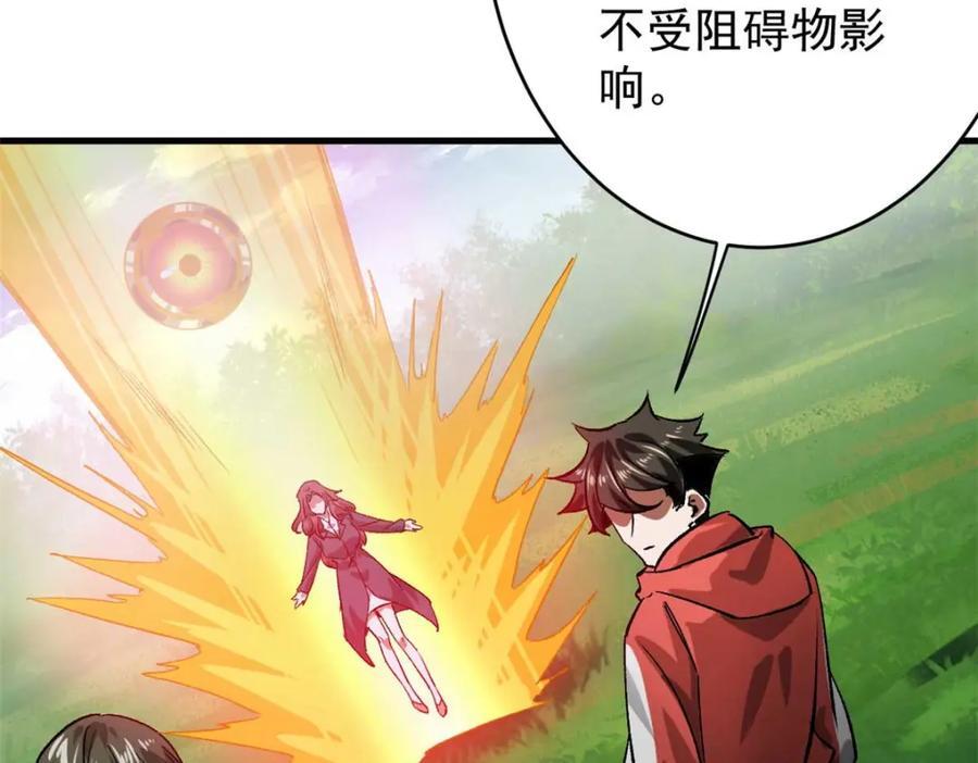 175 驭兽师73