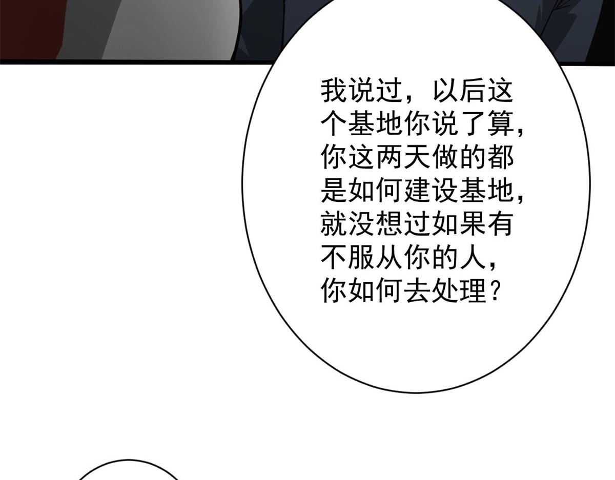 107 脑虫32