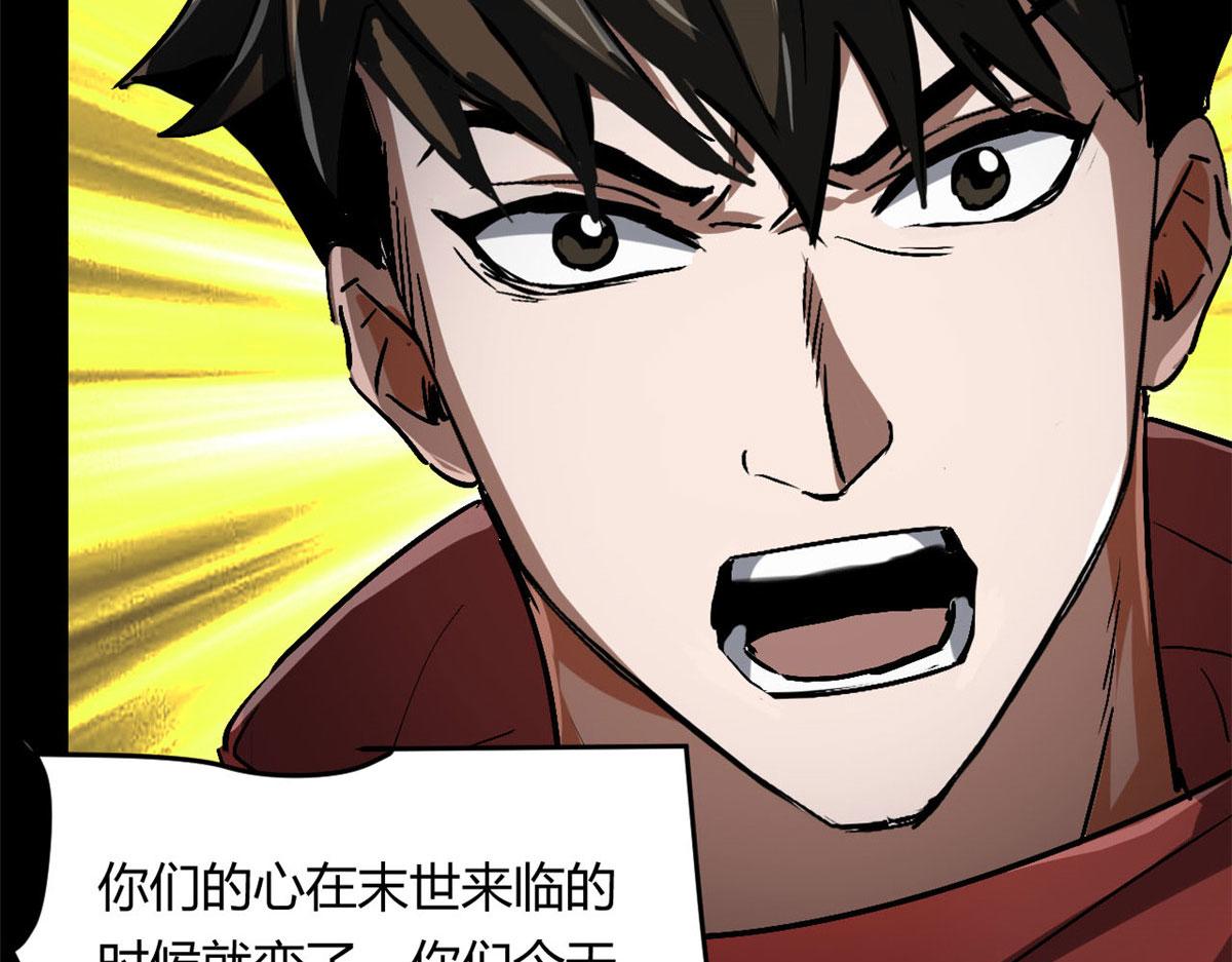 61 来吧，各凭本事！59