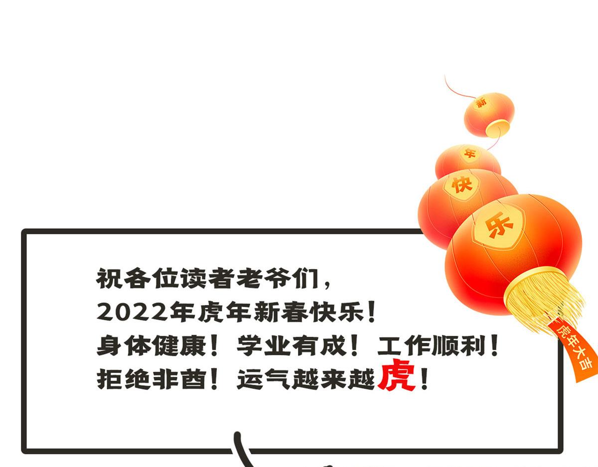 10 圣母or冷血？127