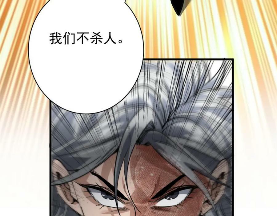 158 双面杀125