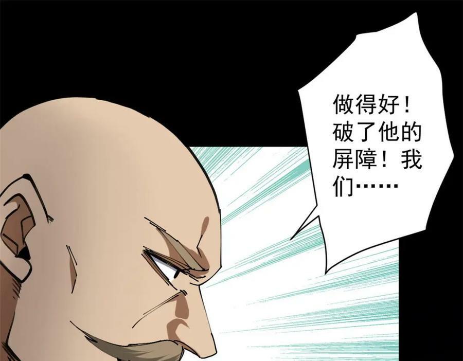 167 单骑闯关139
