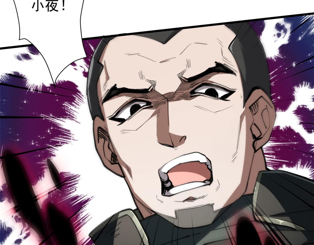 52 发狂的尸猿34