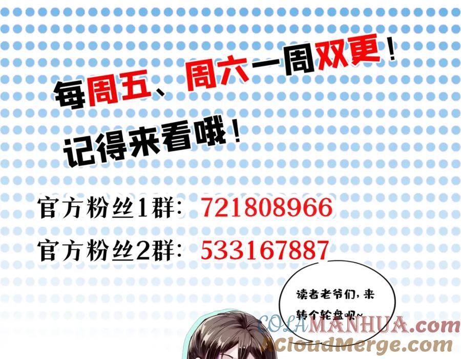 179 晋升三级的机会！164