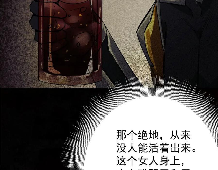 172 最熟悉的陌生人77
