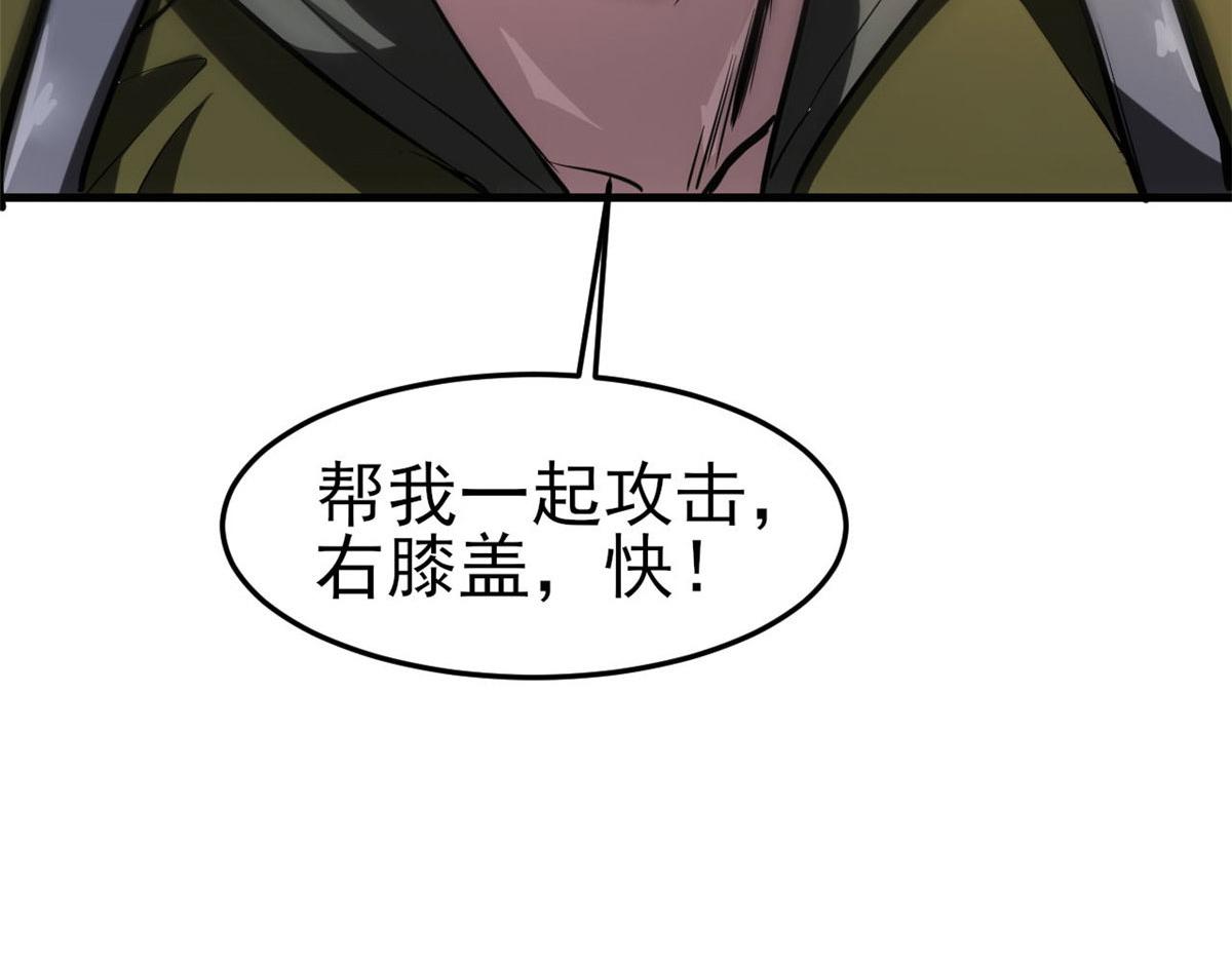 56  残酷的真相59
