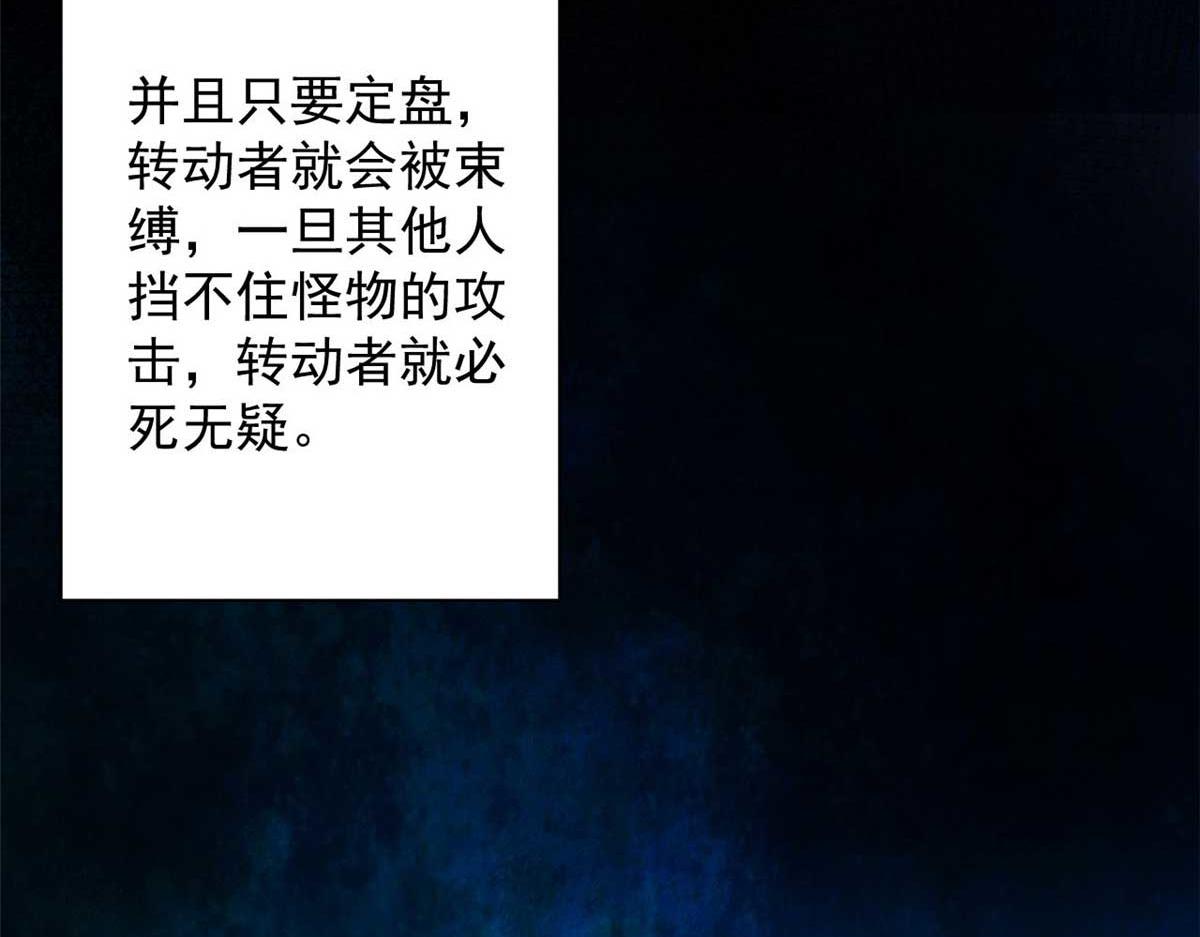 117 最后一个奖励图案11