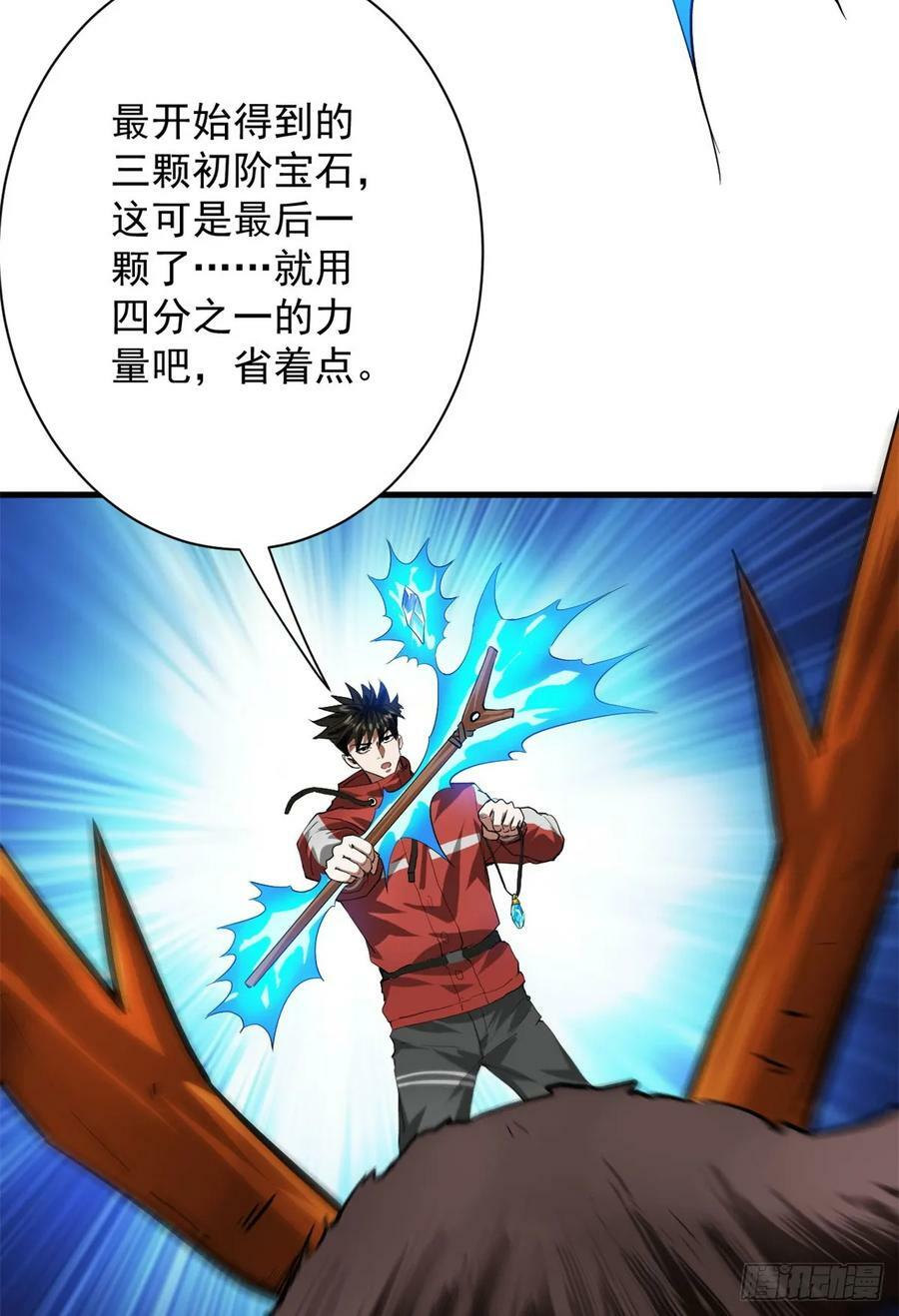 135 你们想要？44