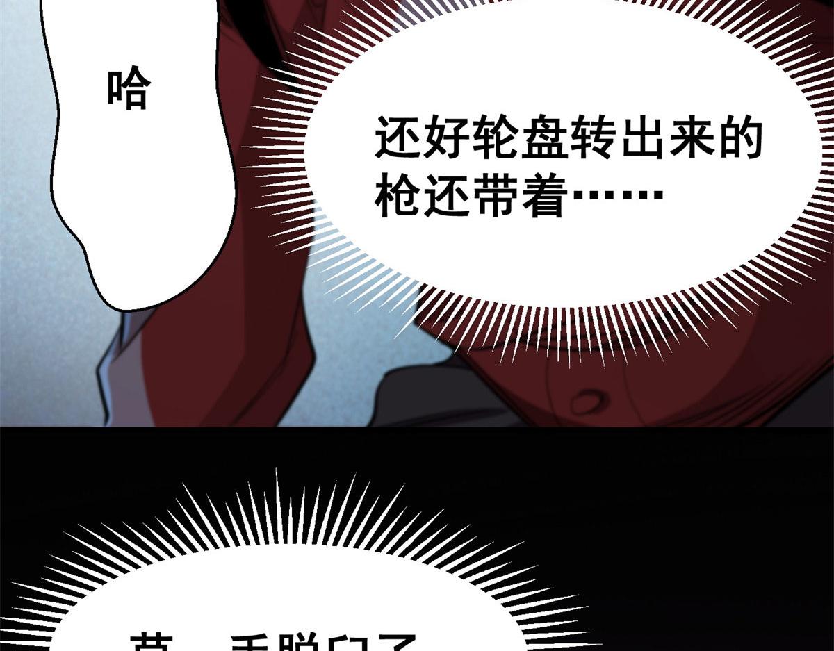 13 铁臂丧尸！126
