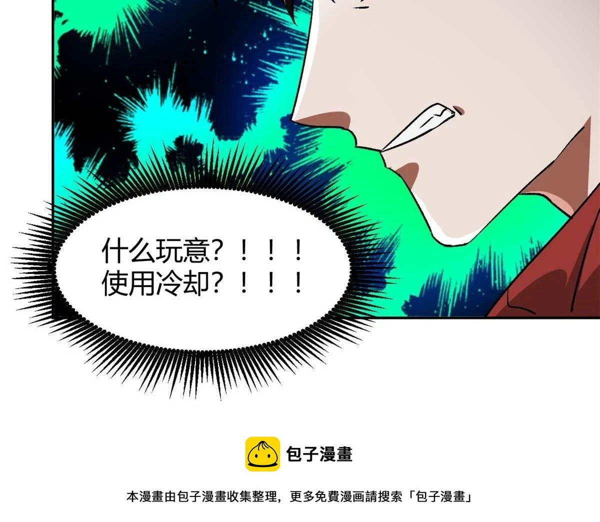 119 赌大的！49