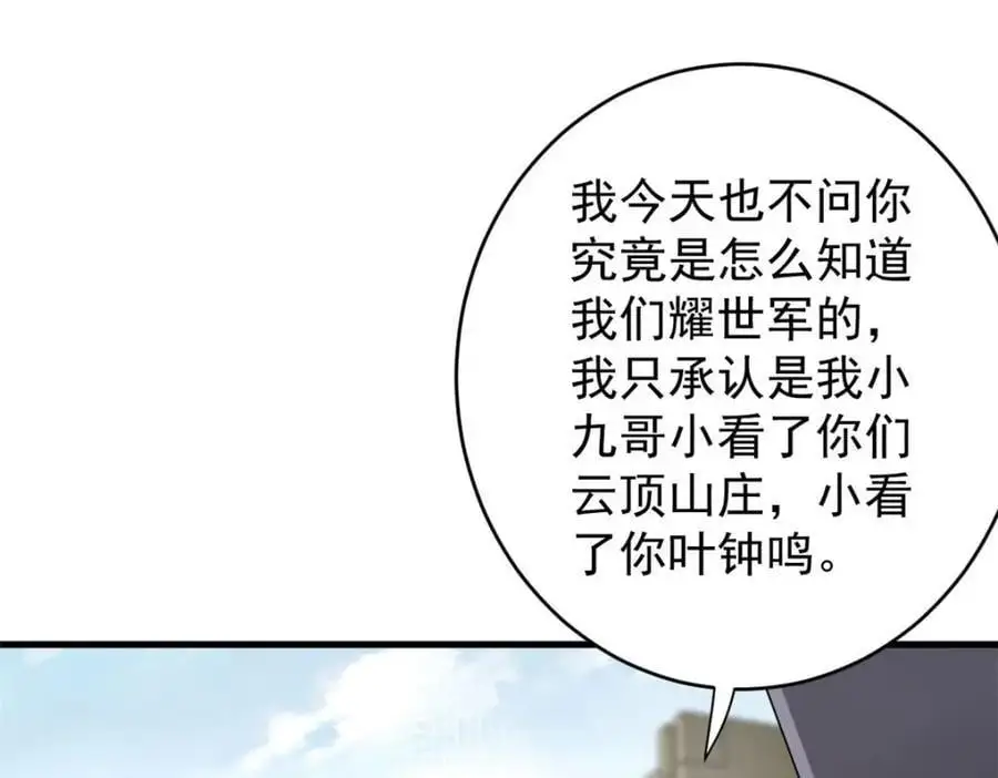 205 借势118