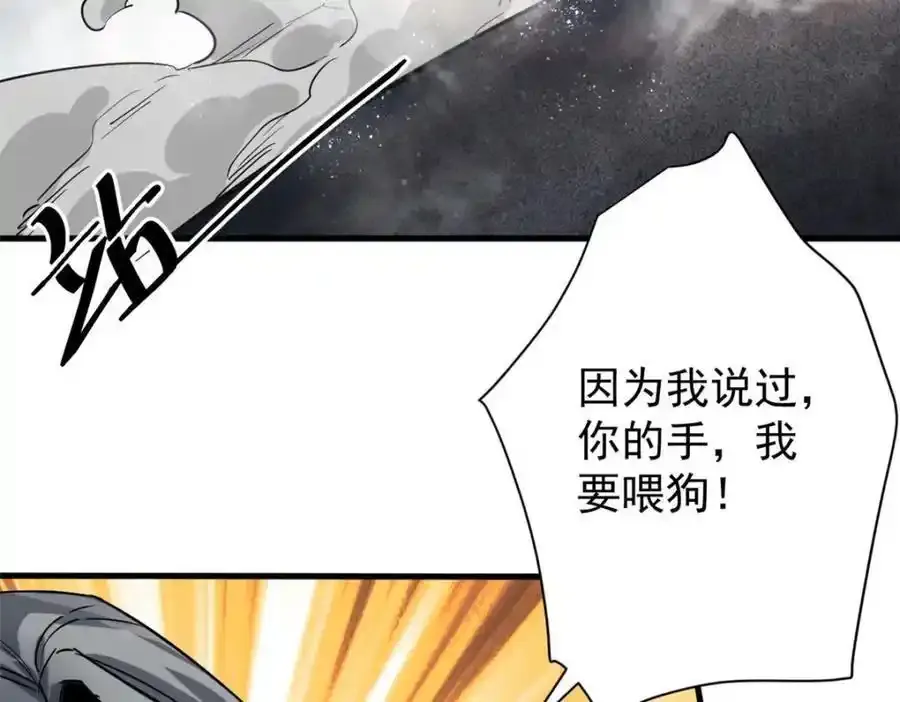 209 亡魂收割者145
