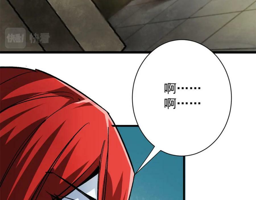 162 怪物的进化41