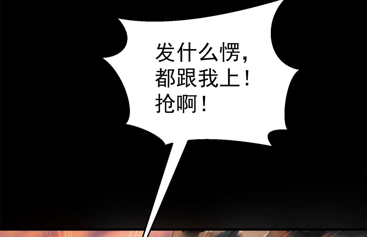 63 秘宝 鬼金！27