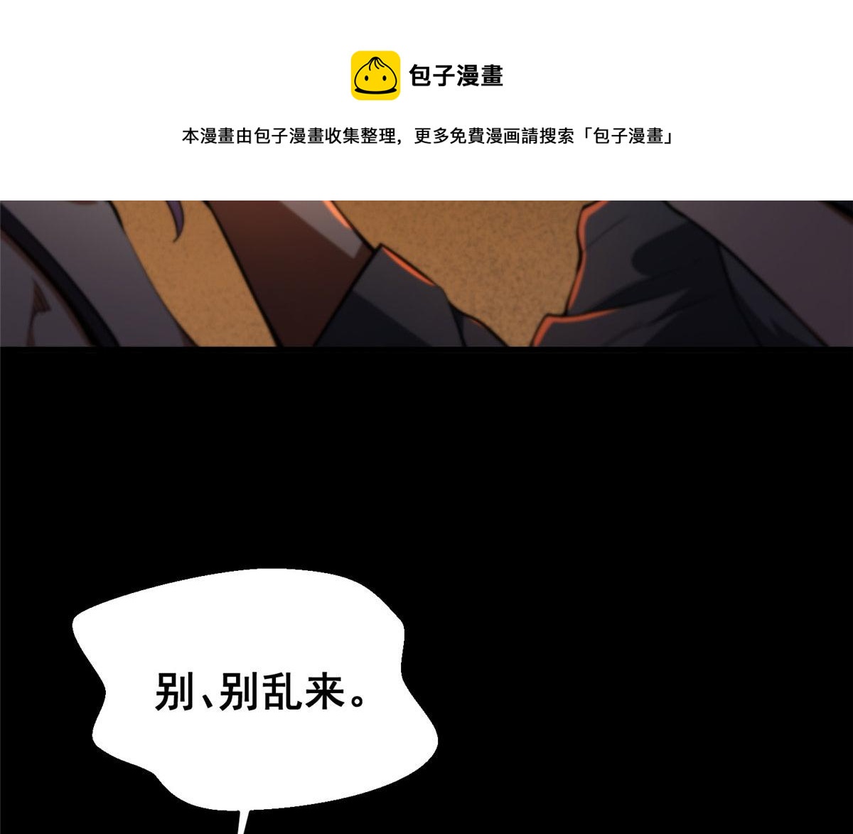26 陷入贼窝76
