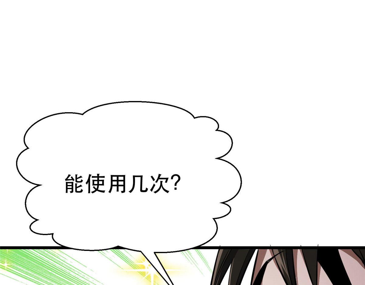 72 光明使徒131