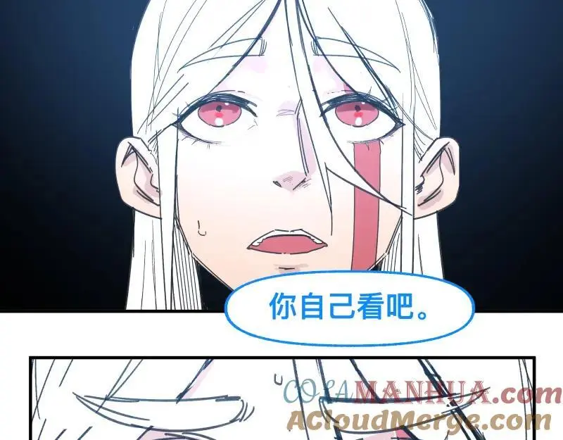 第88话 熟悉而亲切12