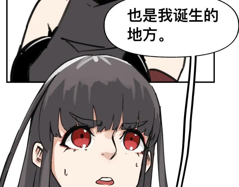 第65话 被篡改的多重世界52