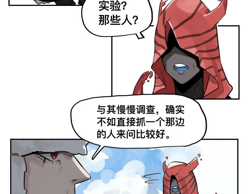第59话 一波未平19