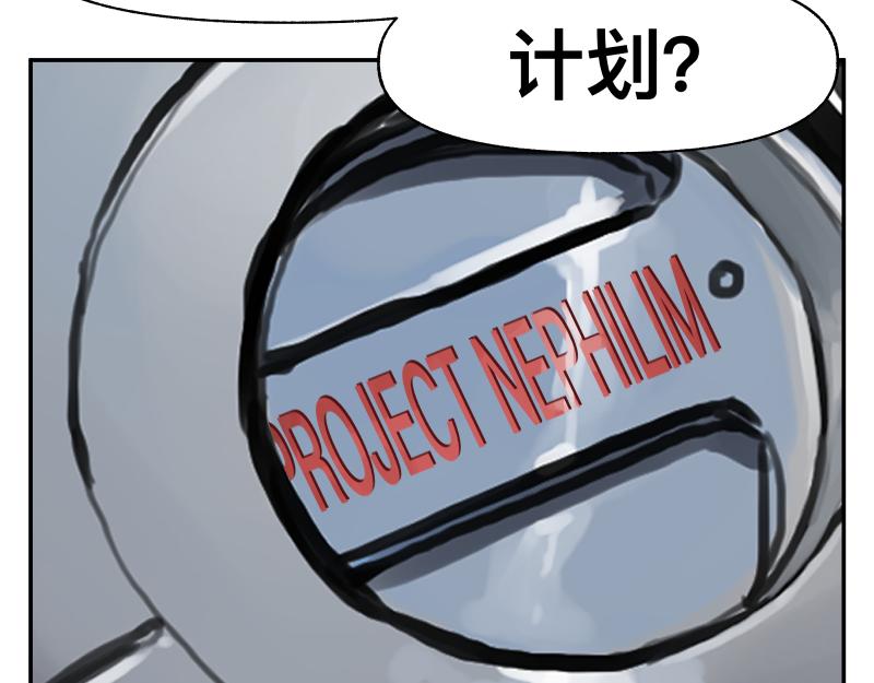 第41话 再次袭来的不详之物50