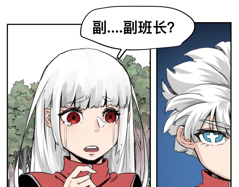 第43话 暂时的分别46