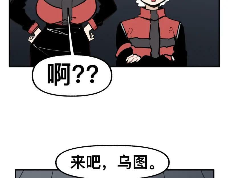 第73话 在她的身上来一下子！41