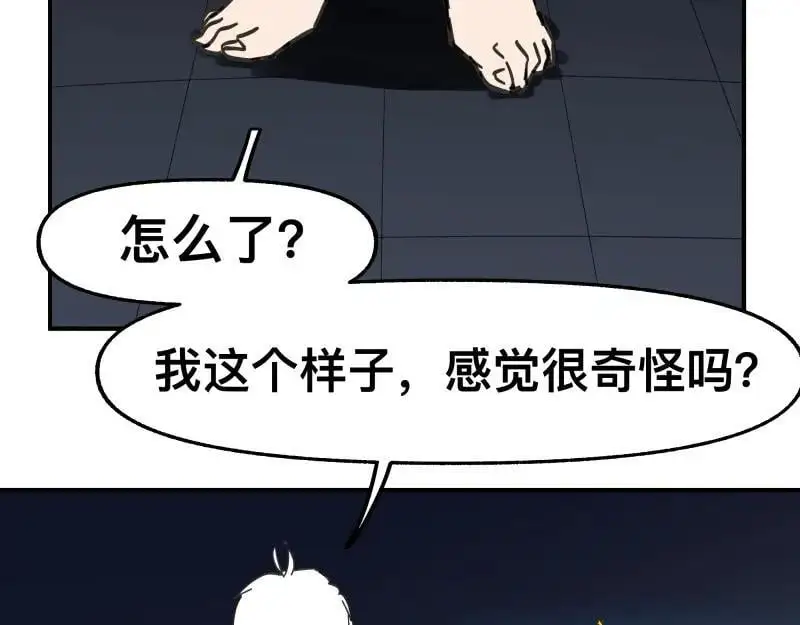 第91话 重获新“身”13