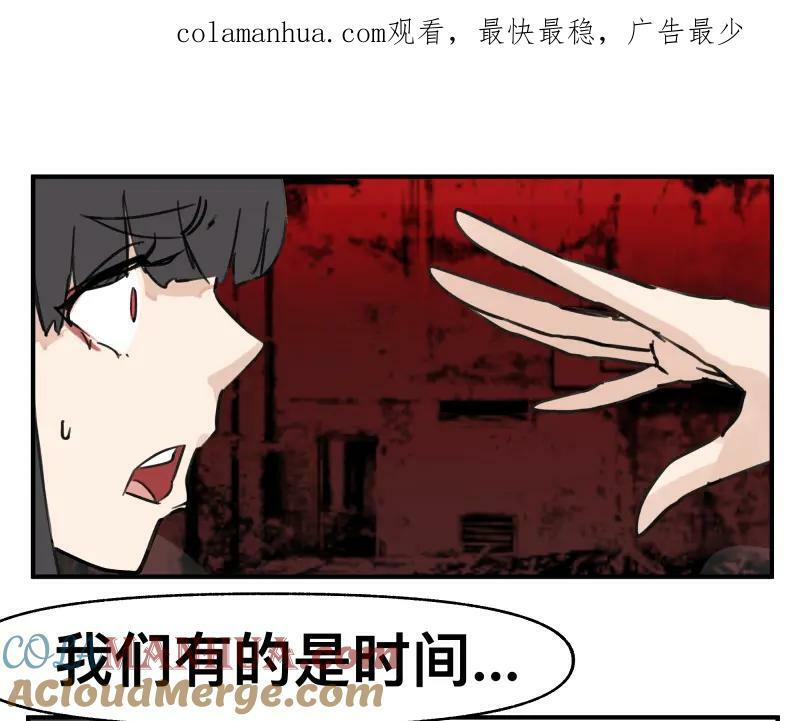 第68话 在故事开始之前的故事0