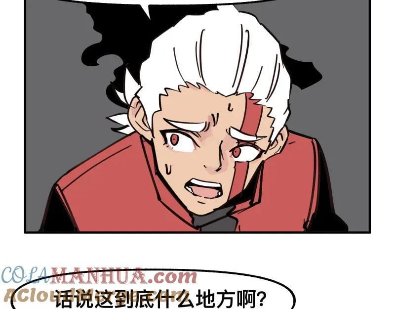 第78话 成为神的赛场33