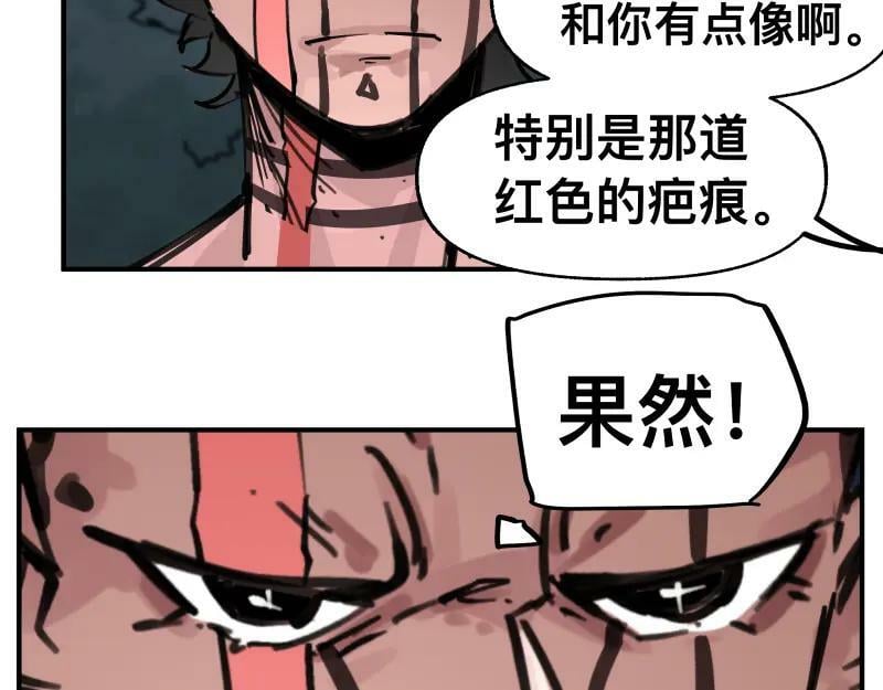 第70话 提前“截获”40