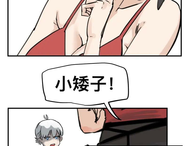第72话 洛克的计划19