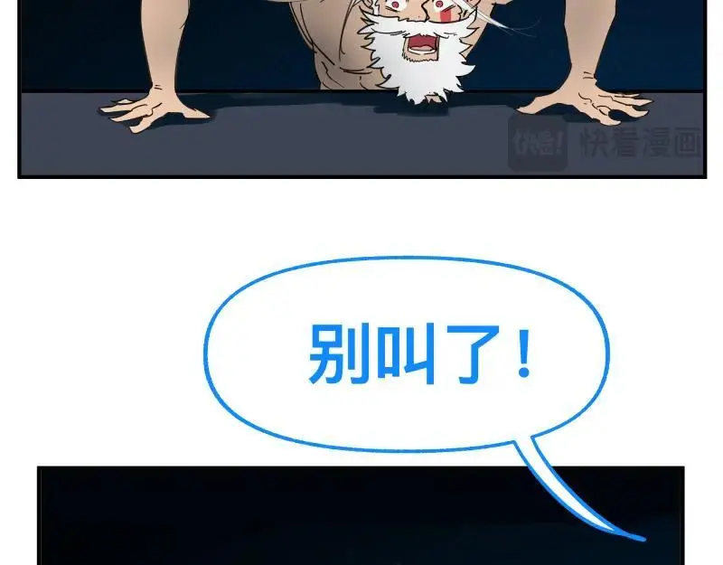 第85话 研究所13