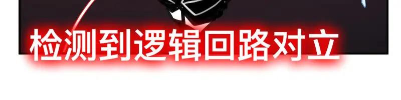 第77话 诺斯底？最后的验证35