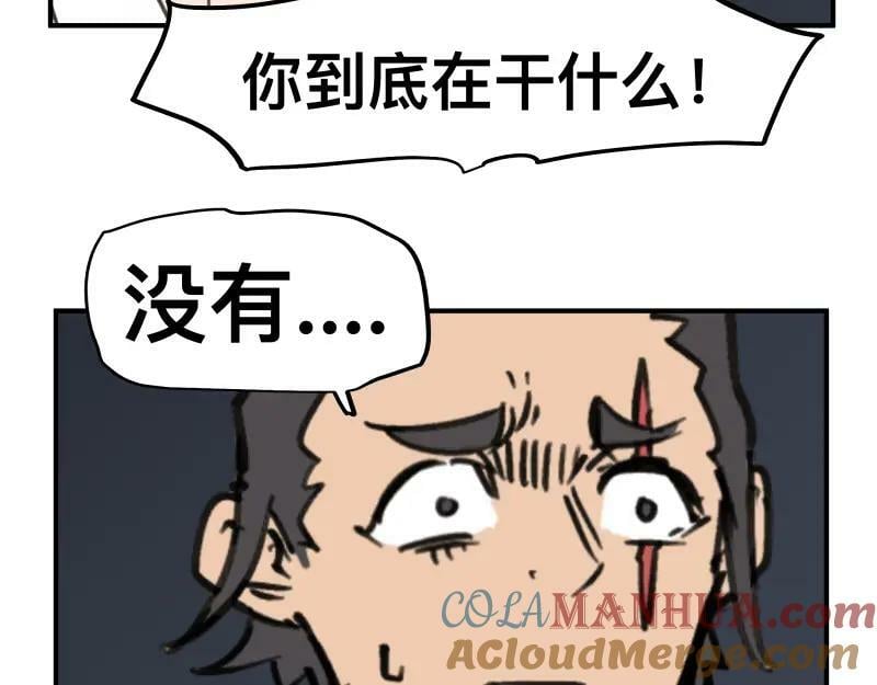 第68话 在故事开始之前的故事30