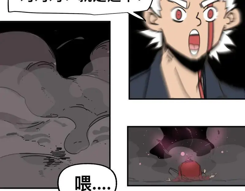 第96话 旧时恩怨荡然无存28