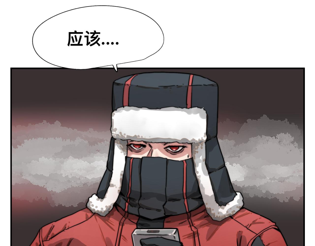 第5话 吃饱后的超能力6