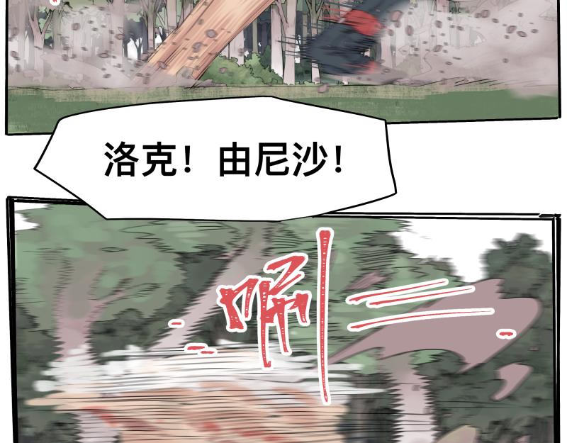 第10话 变身！43