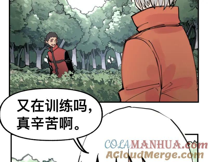 第71话 拥有知识的女人12
