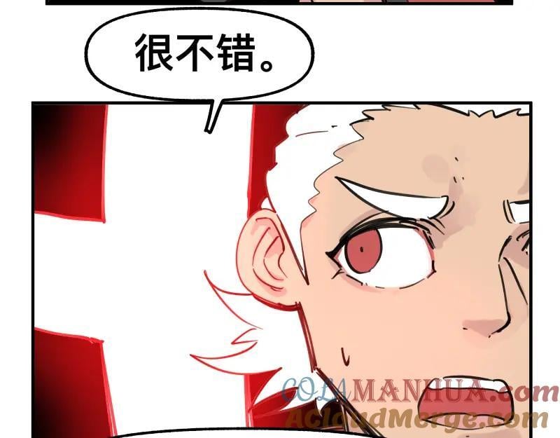 第78话 成为神的赛场39