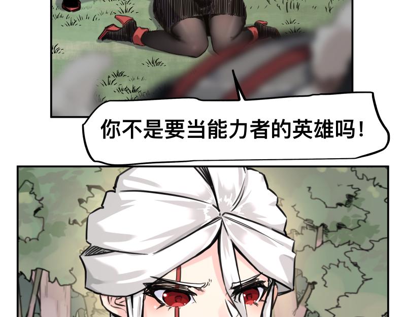 第43话 暂时的分别43