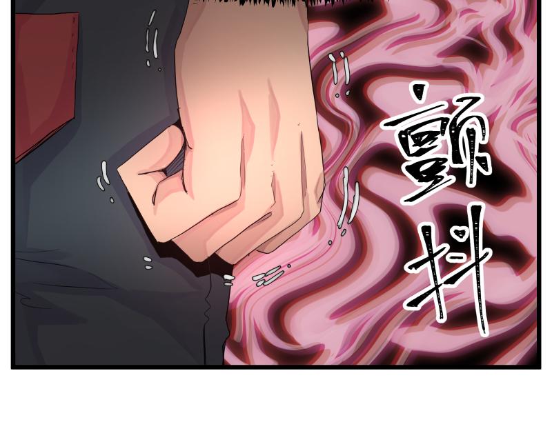 第12话 怪物！94