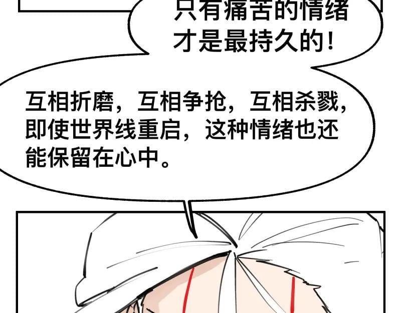 第75话 从她身体里滚出来！14