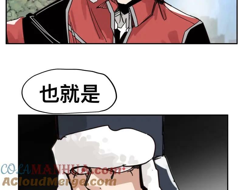 第58话 升华殿生变30
