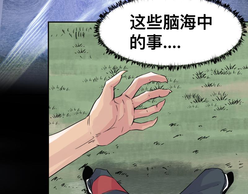 第12话 怪物！31