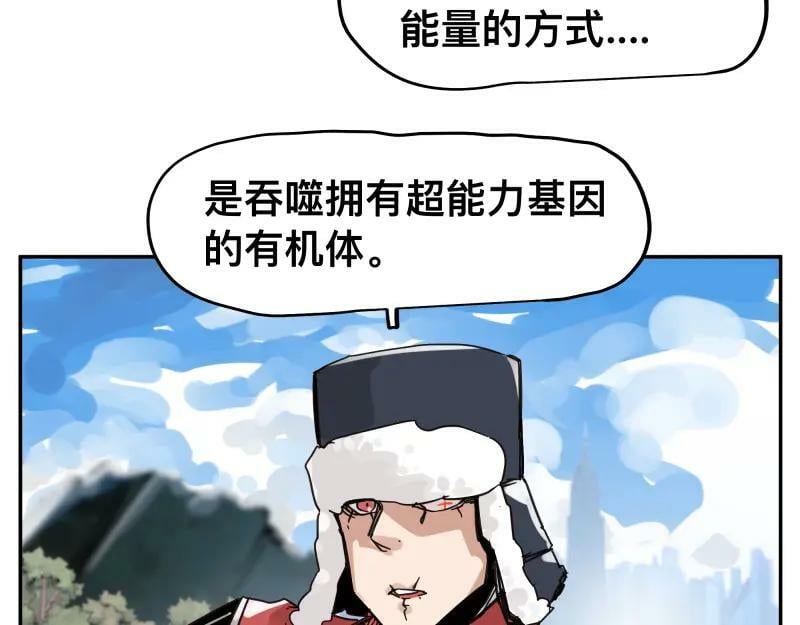 第58话 升华殿生变29