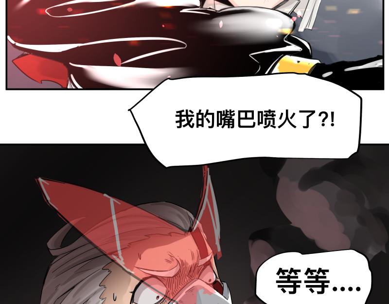 第17话 触犯自然禁忌的力量（二）63