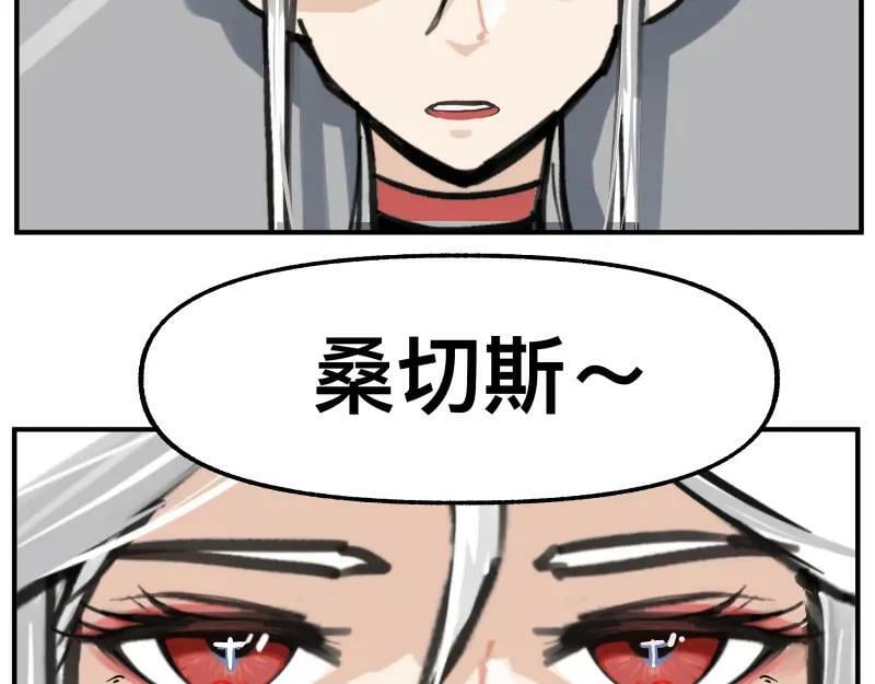 第74话 不要害怕延毕！7