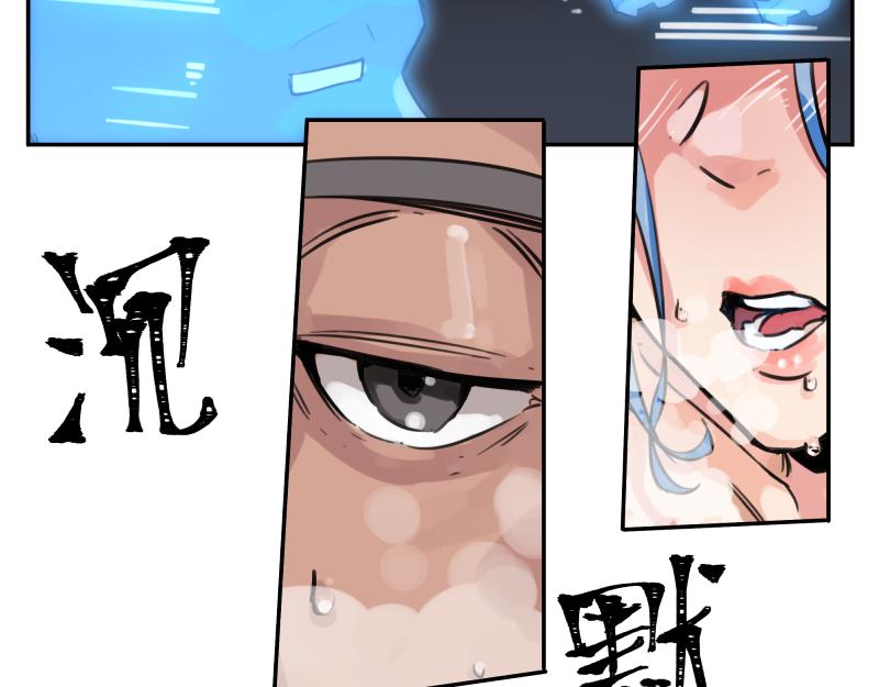 第48话 人类进化联合(上）41